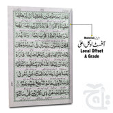 Inner Image Faqri Majmua e Wazaif Translated 220L
